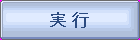 btn_enc.png